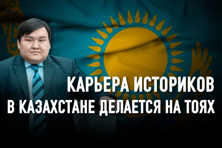 Жаксылык Сабитов: «Миф о казахстанском трайбализме создан советскими идеологами» - изображение 1