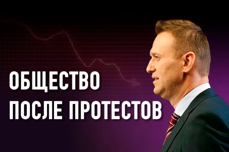 Как Навальный выталкивает обывателя из зоны комфорта - изображение 1