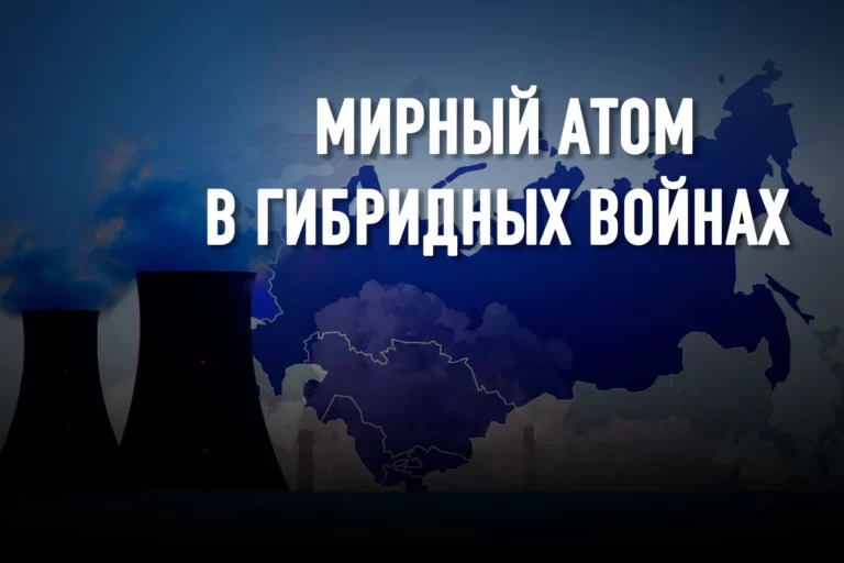 Может ли АЭС стать альтернативой традиционной энергетике? - изображение 1