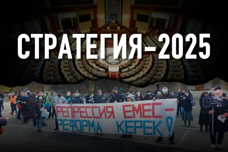 Планы партии – не планы народа? - изображение 1