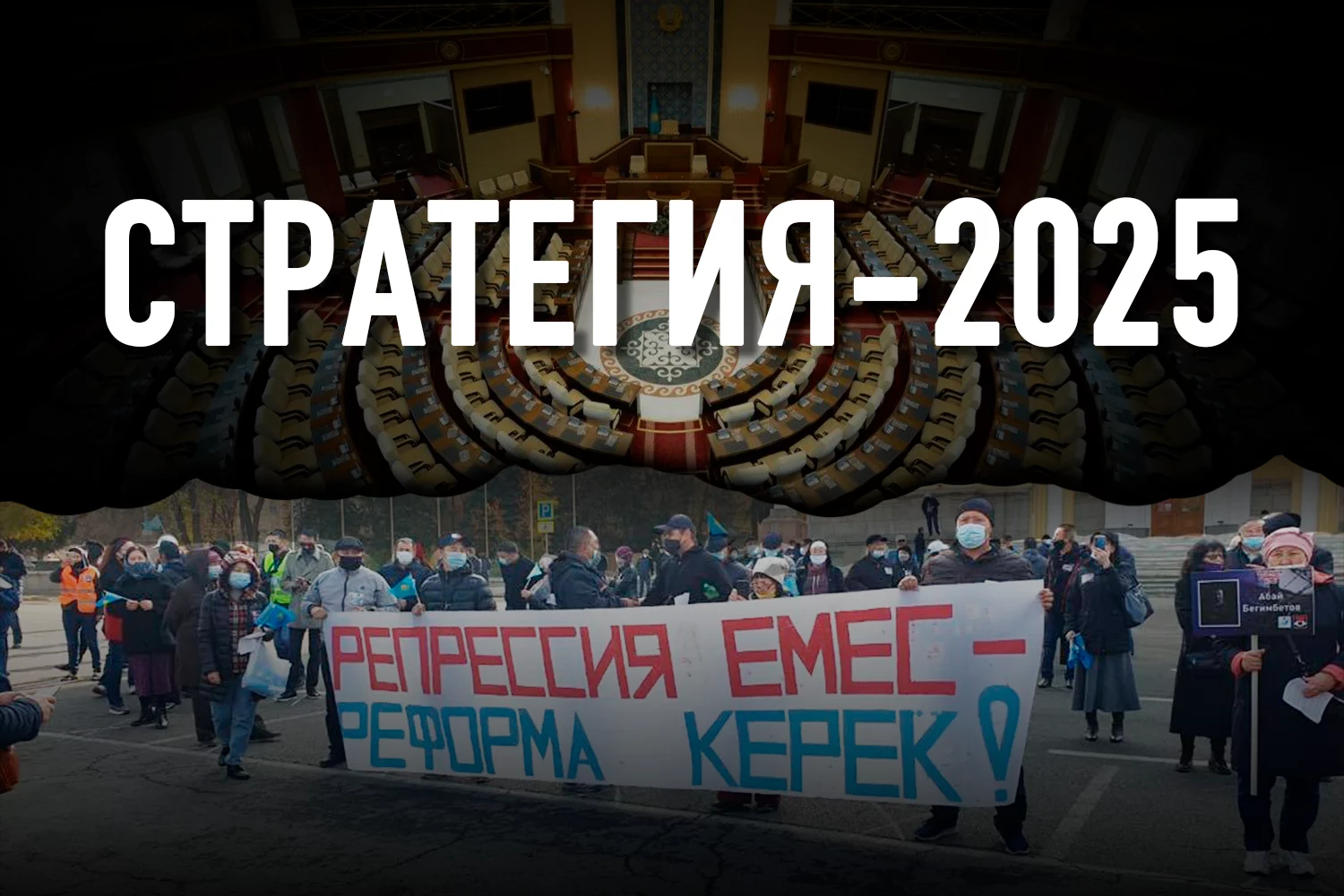 Изображение 2 для Планы партии – не планы народа?