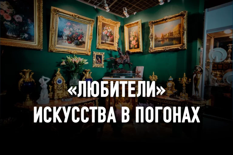 Кто «кошмарит» антикварщиков и ювелиров Алматы? - изображение 1