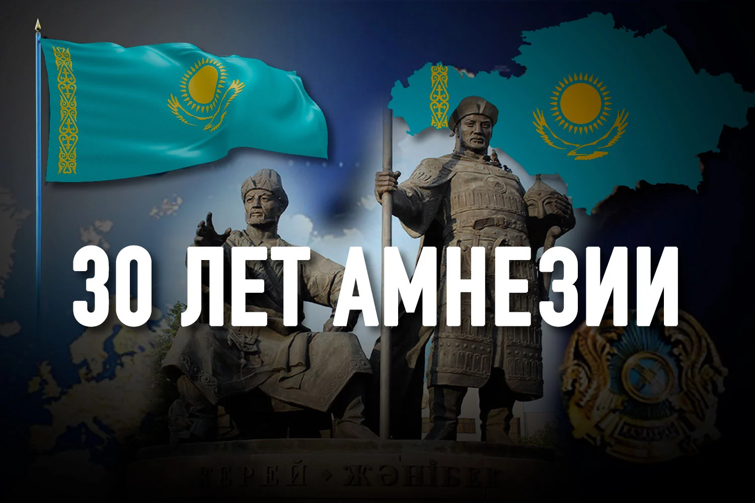 Изображение 2 для Жаксылык Сабитов: «Нам нужен национальный конгресс историков»