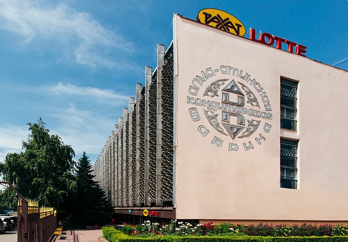 Кондитерская фабрика «Рахат» может сменить название - изображение 1