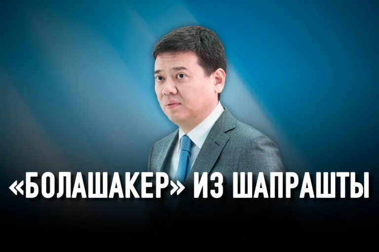 Чем может закончится фантастическая карьера министра юстиции Бекетаева? - изображение 1