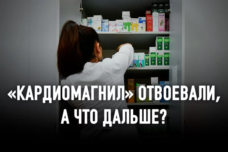 Искусственный дефицит лекарств продолжается - изображение 1