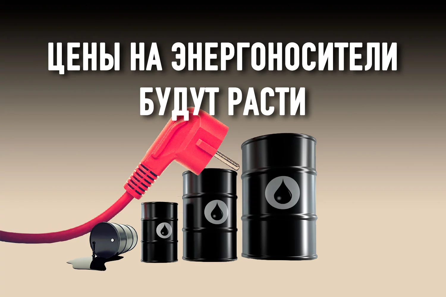 Изображение 2 для К 2025 году цены на бензин в РК приблизятся к мировым – эксперт минэнергетики РК