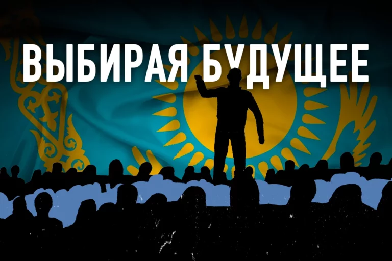 Выборы сельских акимов: горожане должны помочь - изображение 1