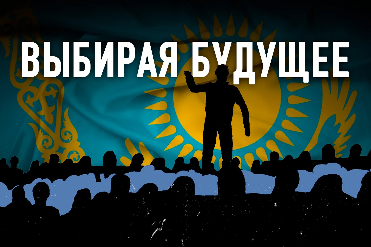 Изображение 2 для Выборы сельских акимов: горожане должны помочь