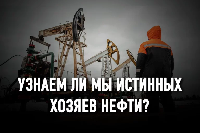 Нефтяные контракты Казахстана становятся все более прозрачными - изображение 1