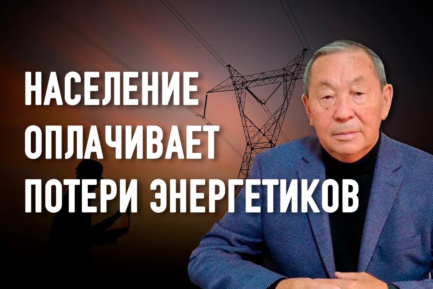 Изображение 2 для Для Казахстана наиболее оптимально строительство малых гидроэлектростанций