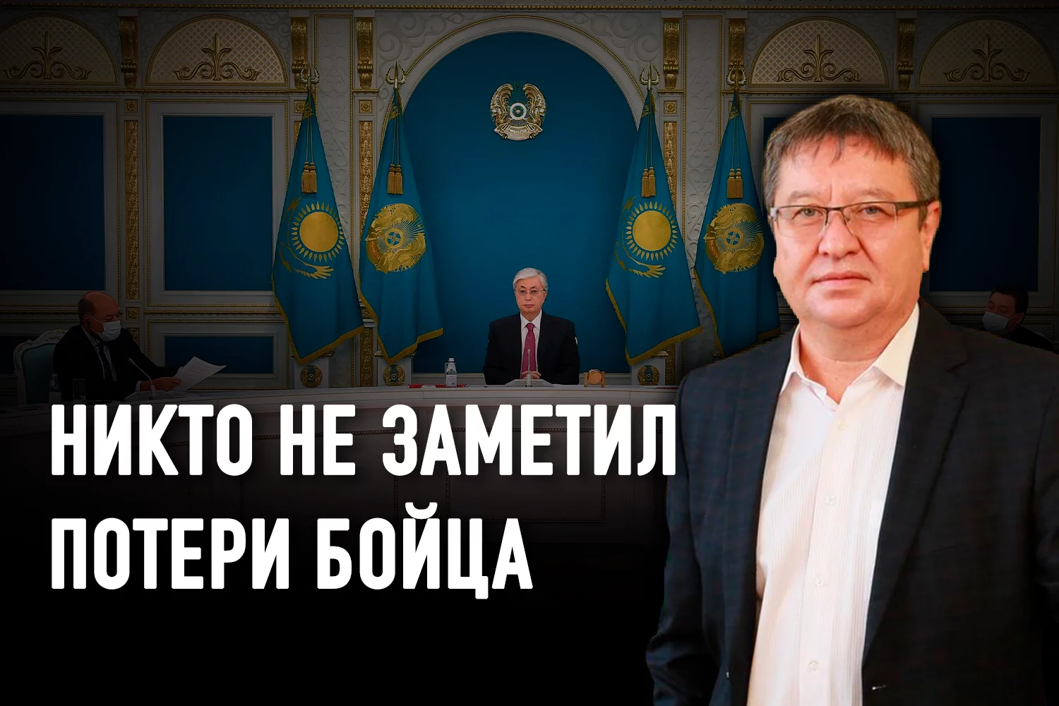 Изображение 2 для Зачем создавался Национальный план развития Казахстана до 2025?
