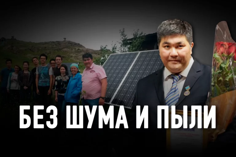 Кулибин из Казахстана