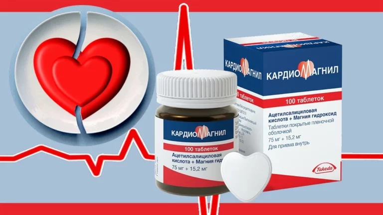 Названа причина дефицита кардиомагнила в аптеках Алматы - изображение 1
