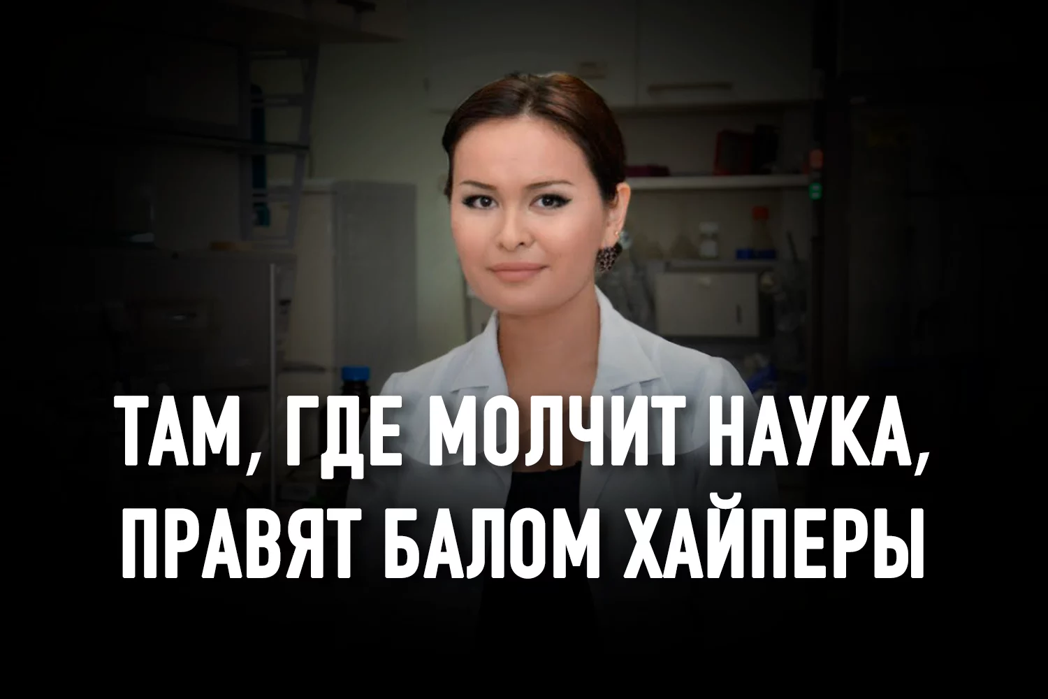 Изображение 3 для Дамель Мектепбаева: «Меня ждет за рубежом прекрасная работа, но я хочу, чтобы меня поддержали на родине»
