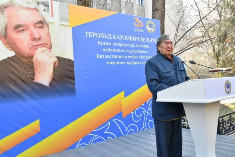 В Алматы открыли памятник Герольду Бельгеру - изображение 1