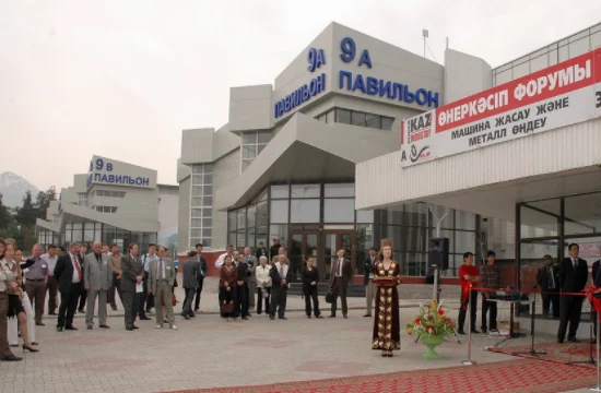 Павильоны «Атакента» выставили на продажу - изображение 1