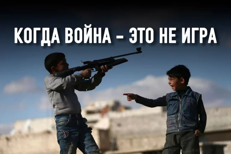 Вооруженный ребенок: преступник или жертва? - изображение 1