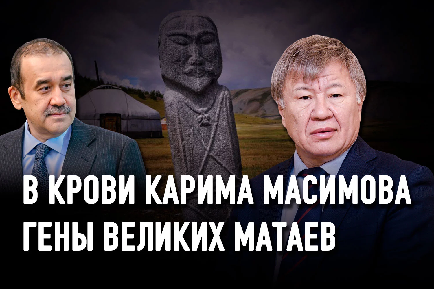 Изображение 2 для Наурыз – праздник вопреки исламу, а Пророк Мухаммед был тенгрианцем?