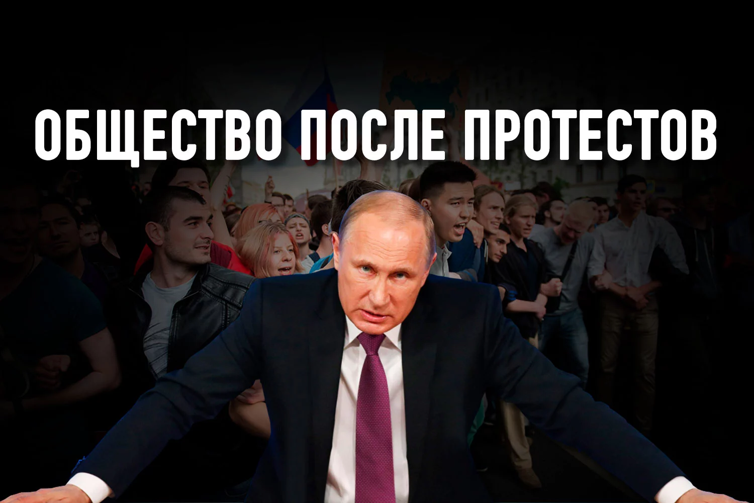 Изображение 2 для Несет ли смена поколений модернизацию России