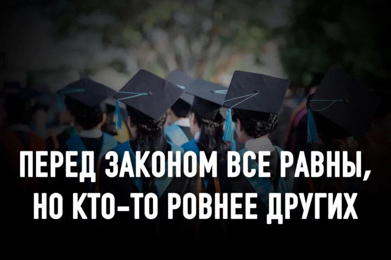Почему МОН РК ликвидирует один из старейших медицинских вузов Казахстана? - изображение 1