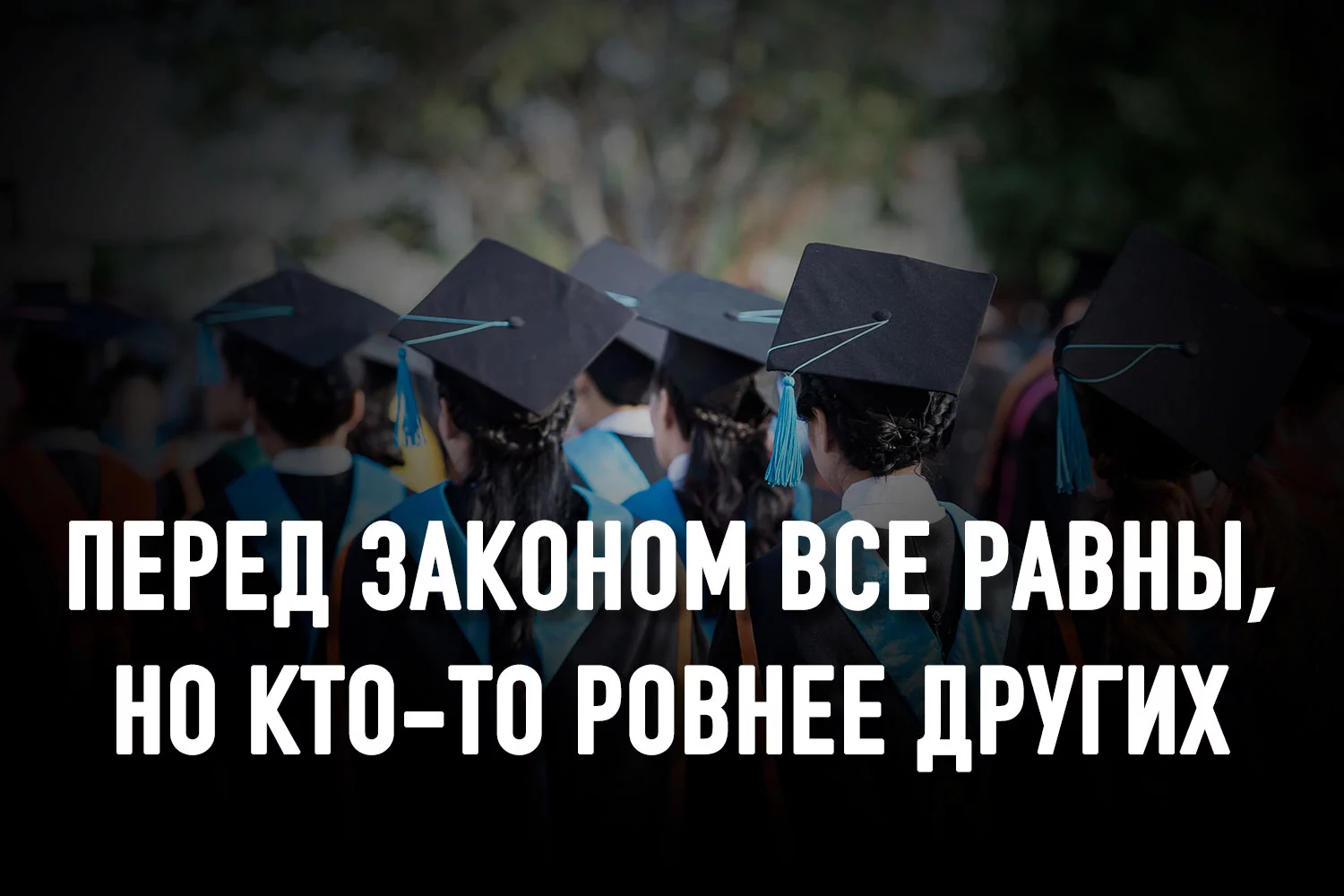 Изображение 2 для Почему МОН РК ликвидирует один из старейших медицинских вузов Казахстана?