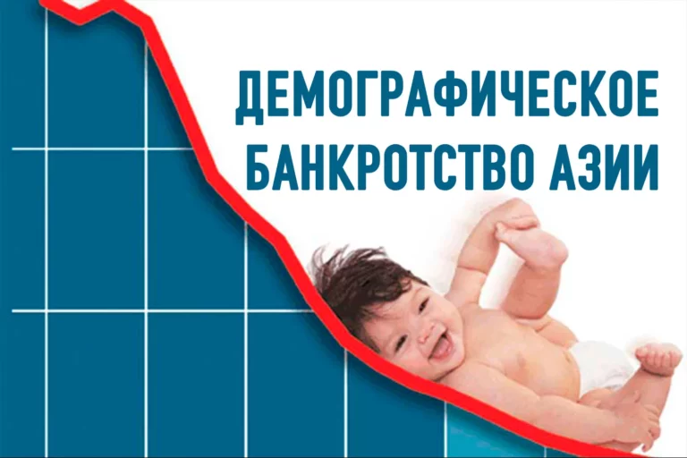 В Китае стремительно падает рождаемость - изображение 1