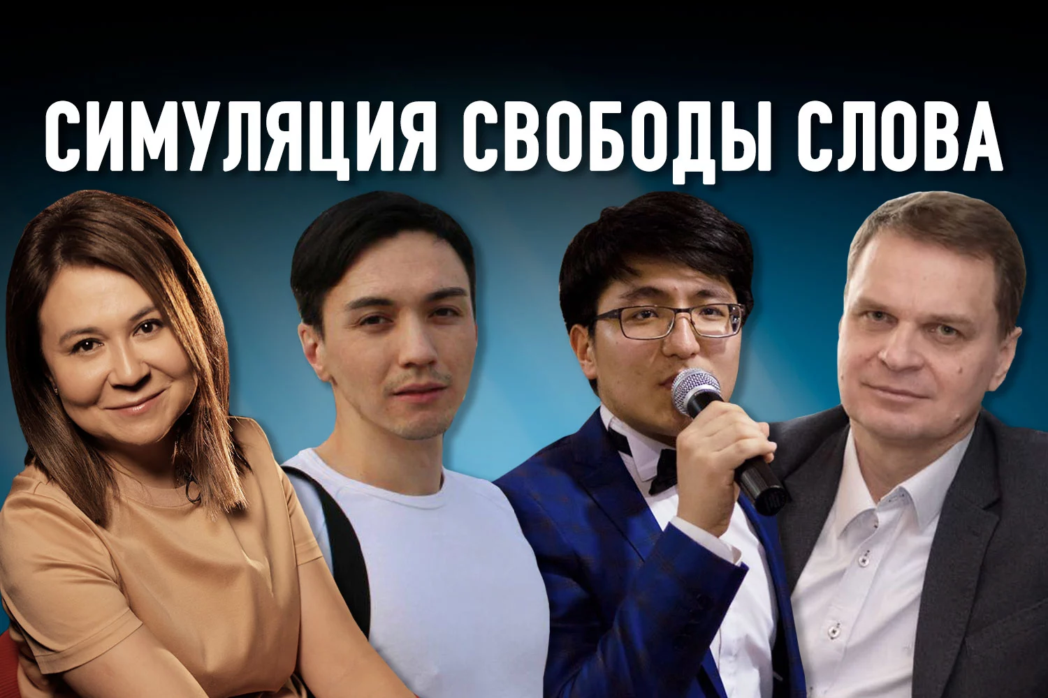 Изображение 7 для Культ блогеров в Казахстане – следствие дефицита ярких личностей