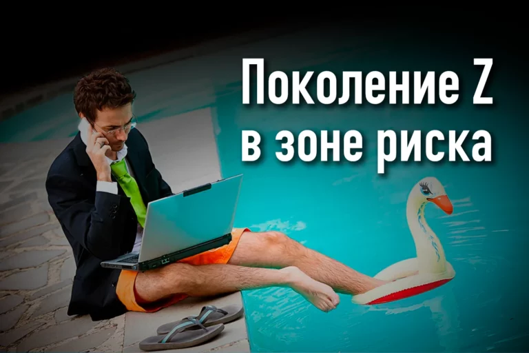 Гибридный формат работы: география теряет значение - изображение 1