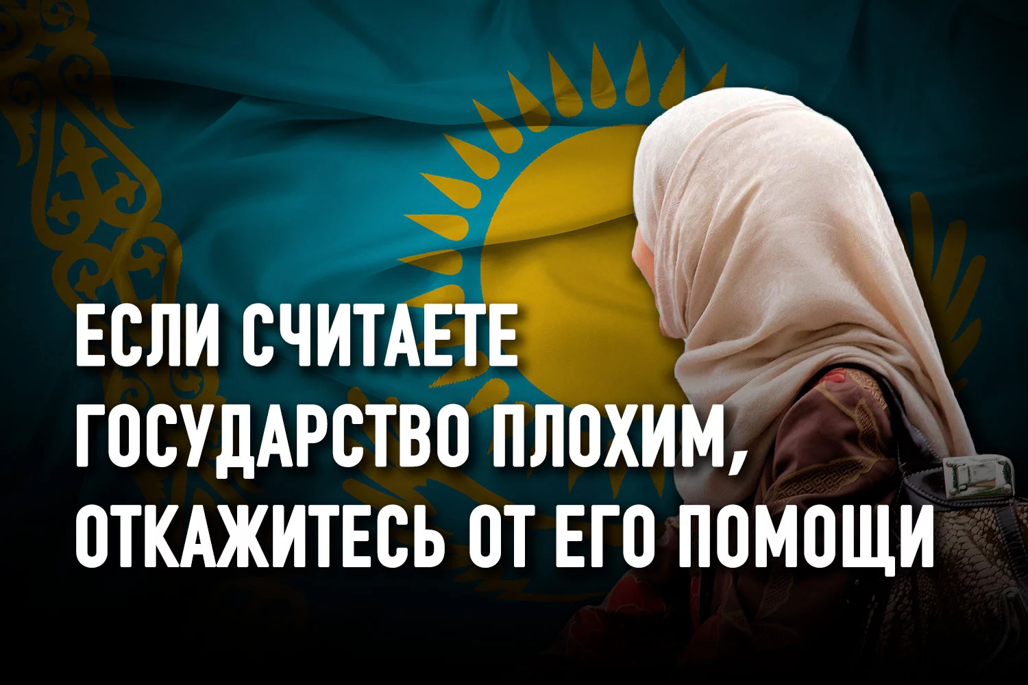 Изображение 2 для Репатриантка из Сирии: «Мое будущее связано с Казахстаном»