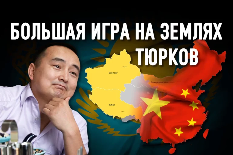 Истинные пределы казахского государства, основанного в Восточном Туркестане - изображение 1
