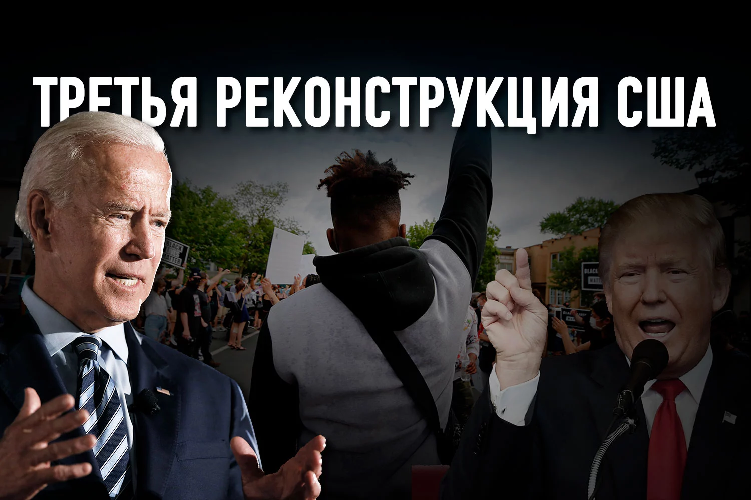 Изображение 2 для В Америке началась битва двух культур