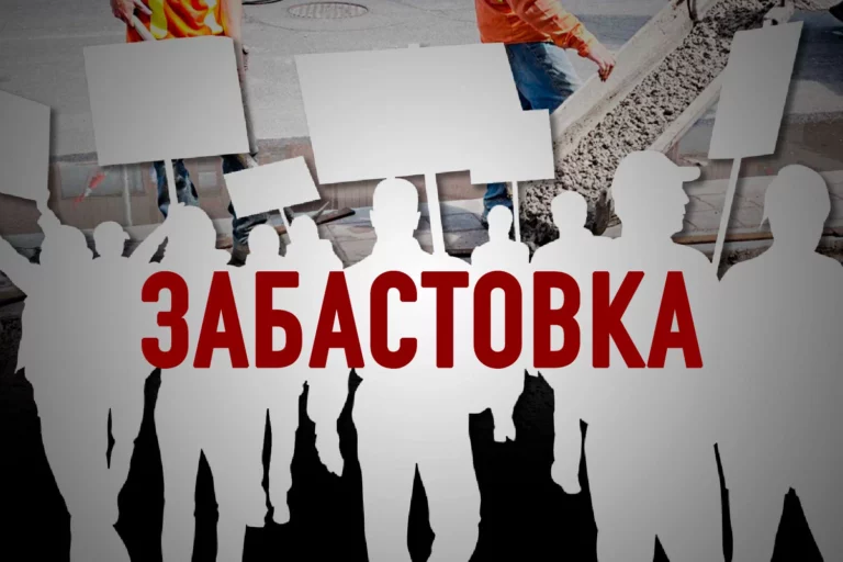 К бастующим в BI Group присоединились бетонщики других компаний Нур-Султана - изображение 1