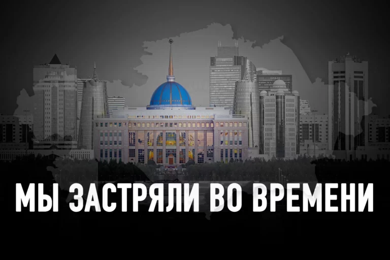 Казахстан: власть и общество эпохи постмодерна - изображение 1