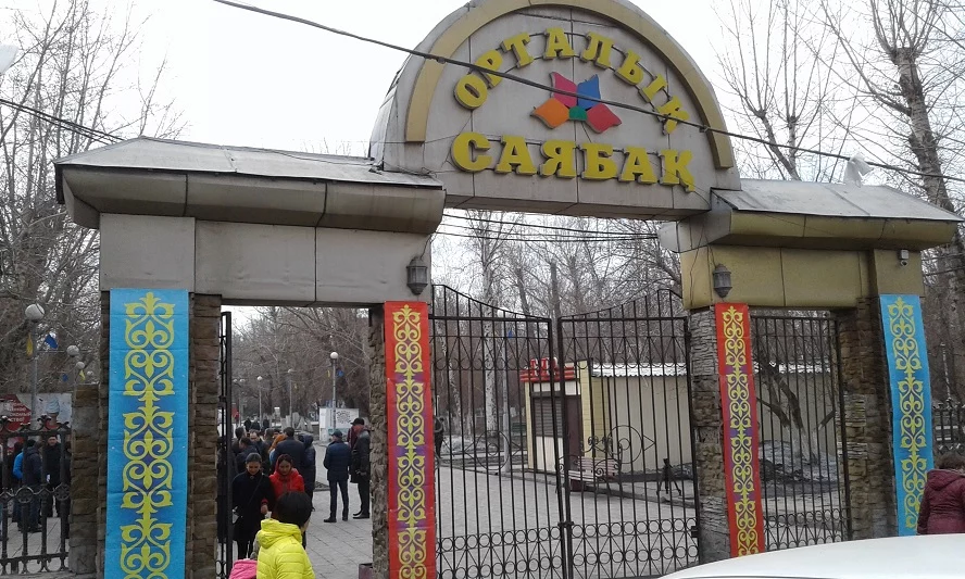 Изображение 1 для В Семее проверят куда ушли миллиарды, предназначенные на реконструкцию парка