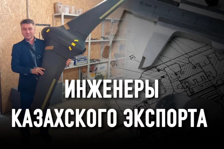 Как казахи обыграли американских и китайских энергетиков - изображение 1
