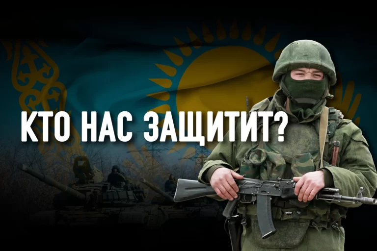 Трогать казахов – дурная примета - изображение 1