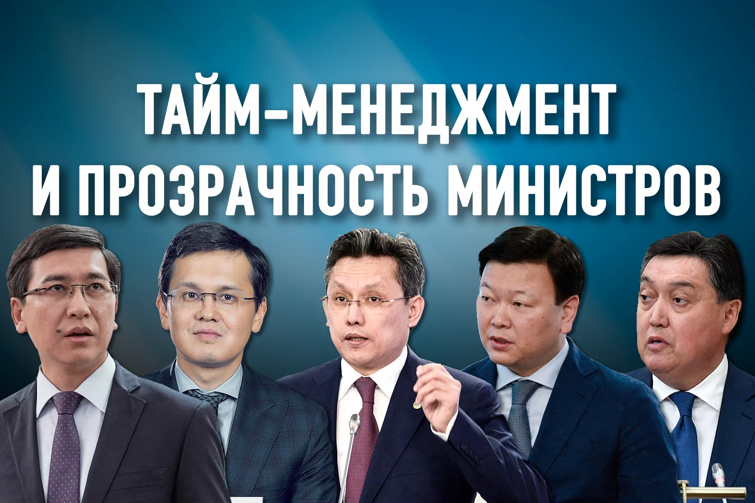 Изображение 2 для Почему только треть членов правительства активна в социальных сетях?