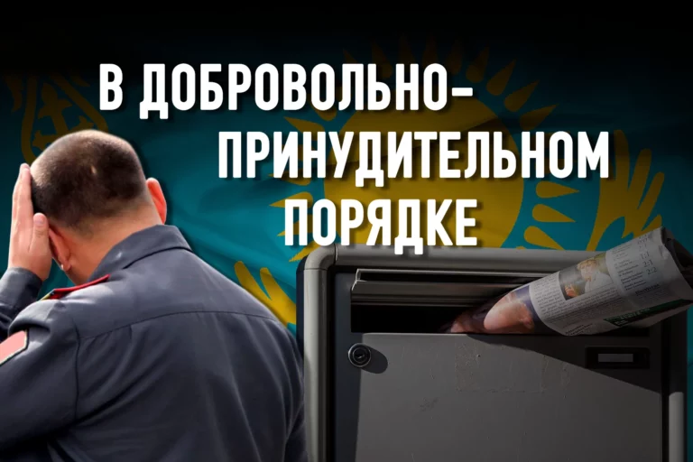 «Полиция KZ» и «Ұйғыр Авази» вошли в топ-5 выписываемых газет - изображение 1