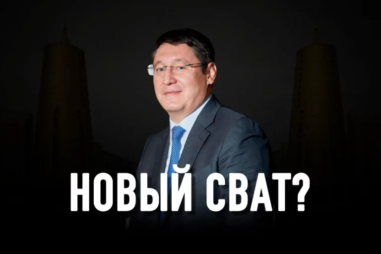 Об энергетической и энергичной карьере нового главы «Самрук-Казына» Саткалиева - изображение 1