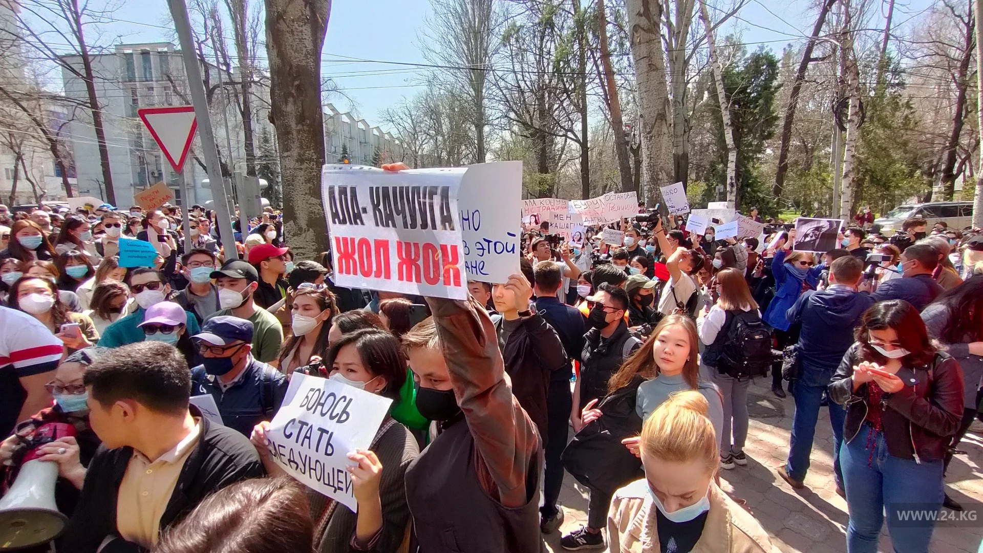 Изображение 1 для В Кыргызстане проходит митинг после убийства девушки для принудительного вступления в брак