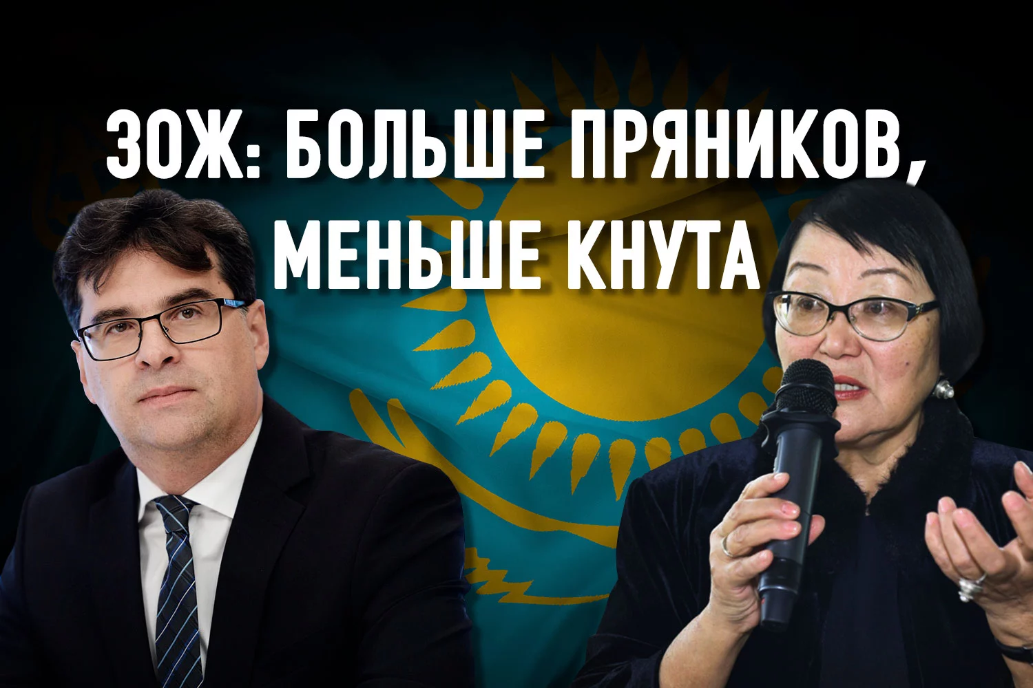 Изображение 2 для Вести здоровый образ жизни? В Казахстане это очень дорого