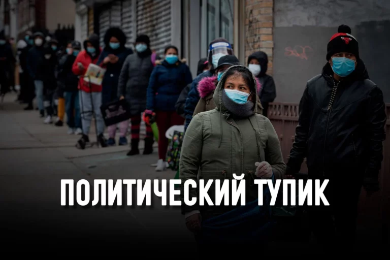 Возродится ли социальное доверие после коронавируса? - изображение 1