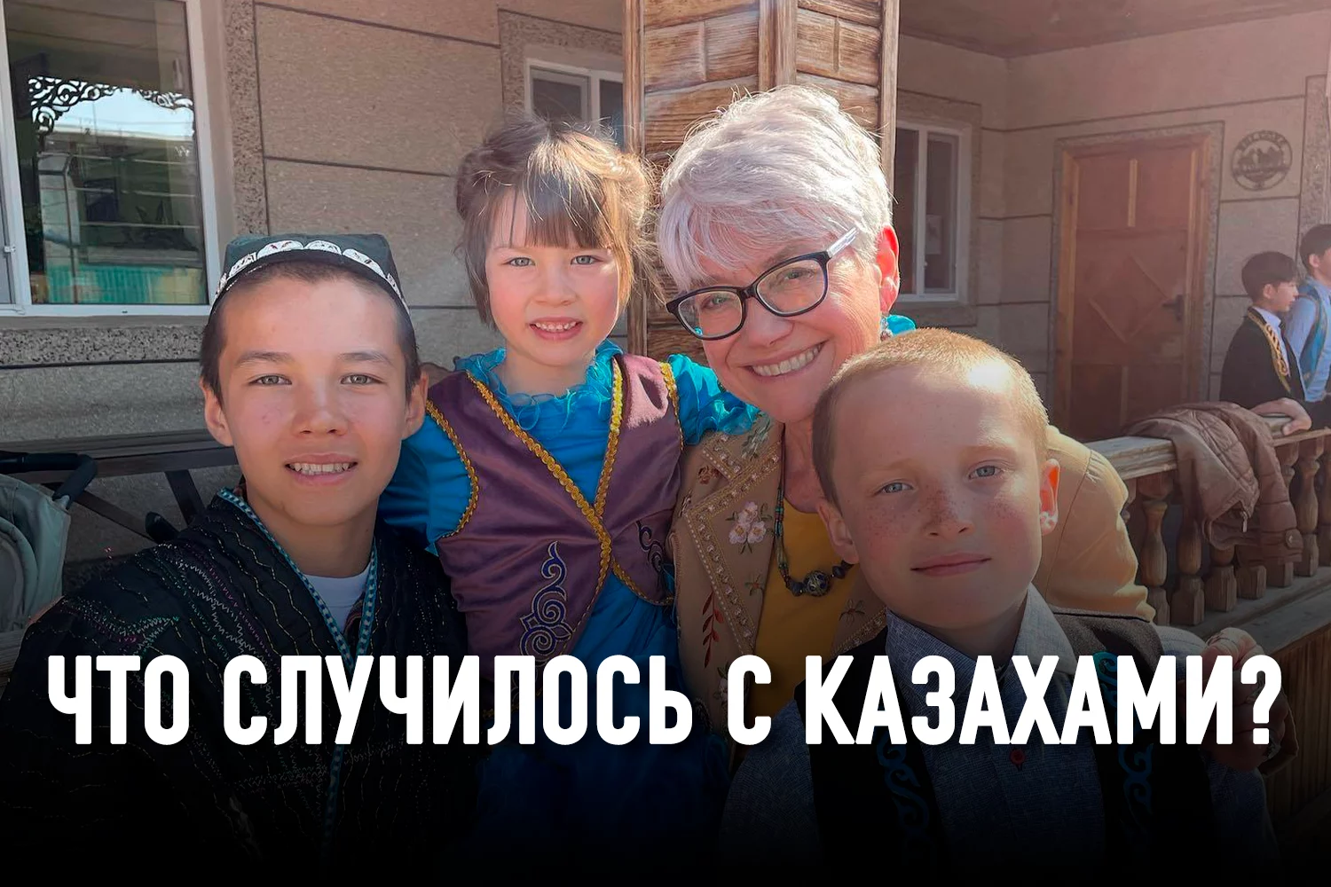 Изображение 9 для Фонд «Қамқор Жүрек» - нравственная пощечина государству и бизнесу