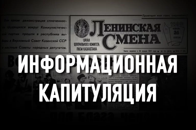 Потеря связи между информацией и реальностью привела общество к апатии - изображение 1
