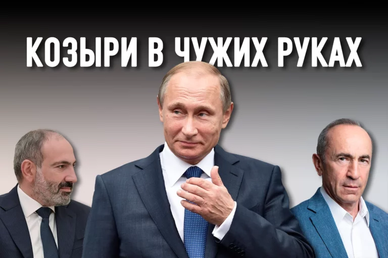 Как Россия и Азербайджан могут изменить исход выборов в Армении - изображение 1
