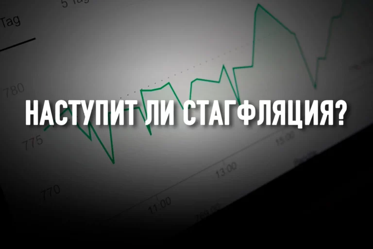 Мир ждет эпоха макронестабильности - изображение 1