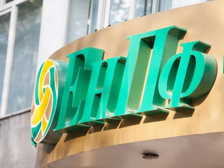 Невостребованные деньги из ликвидированных банков переведут на счета в ЕНПФ - изображение 1