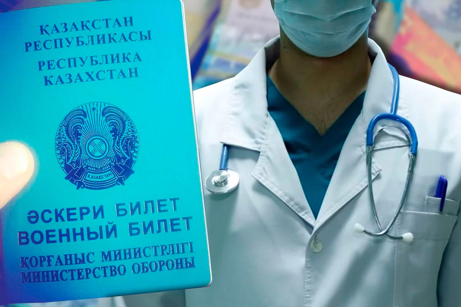 Изображение 1 для Медработникам дадут отсрочку от армии, расширят соцпакет и введут профстрахование