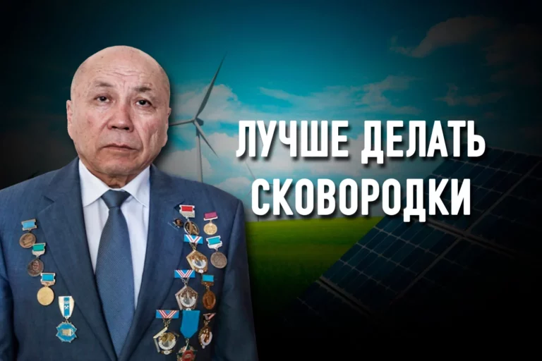Почему ученые Казахстана не могут коммерциализировать свои разработки? - изображение 1